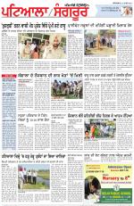 Punjabi Tribune (Patiala-Sangrur)
