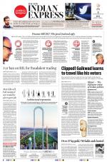 The New Indian Express-Nagapattinam