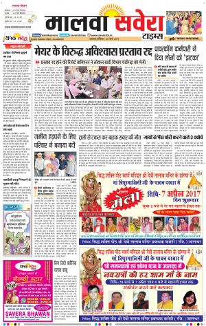 Malwa