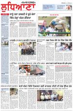 Punjabi Tribune (Ludhiana)