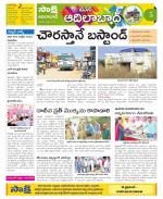 Adilabad Constituencies