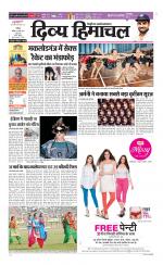 Divya Himachal Chandigarh+Mera Shimla +Aastha