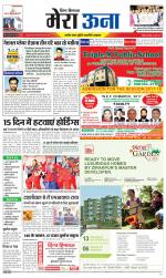 Divya Himachal Dharamsala +Mera Una +Aastha