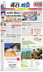 Divya Himachal Dharamsala+Mera Mandi +Aastha