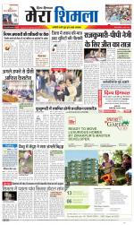 Divya Himachal Shimla+Mera Shimla +Aastha