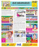 Srikakulam Constituencies