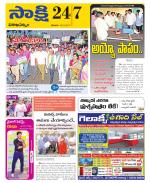 Visakhapatnam District - Old