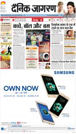 Agra Hindi ePaper, Agra Hindi Newspaper – InextLive