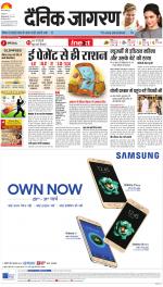 Prayagraj Hindi ePaper, Allahabad Hindi Newspaper - InextLive