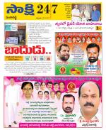Sangareddy District