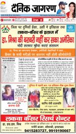 Bareilly Hindi ePaper, Bareilly Hindi Newspaper - InextLive