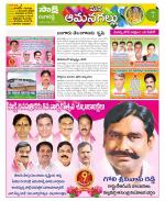 Ranga Reddy Constituencies