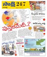 Ranga Reddy District