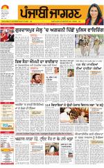 Moga/Faridkot/Muktsar