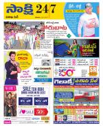 Visakhapatnam District