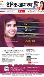 Kanpur Hindi ePaper, Kanpur Hindi Newspaper - InextLive