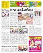 Khammam Constituencies