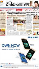 Meerut Hindi ePaper, Meerut Hindi Newspaper - InextLive