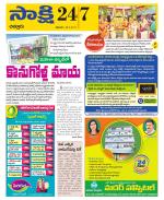 Chittoor District