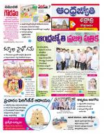 BHADRADRI KOTHAGUDEM