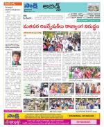 Hyderabad Constituencies