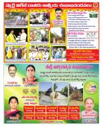 Chittoor Constituencies