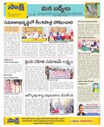 YSR Kadapa Constituencies