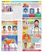 Visakhapatnam Constituencies Old