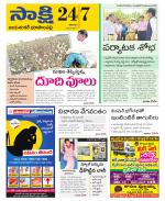 Jayashankar District