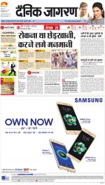 Varanasi Hindi ePaper, Varanasi Hindi Newspaper - InextLive