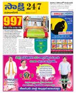 Mahabubnagar District