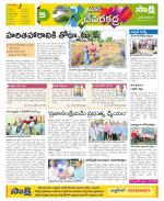 Mahabubnagar Constituencies