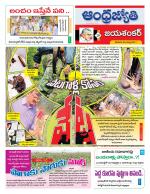 Jayashankar Bhupalpally