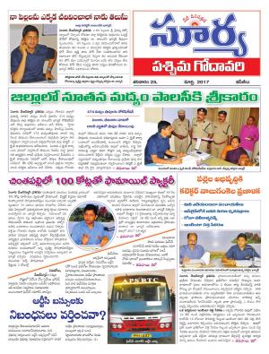 Saturday, March, 25, 2017