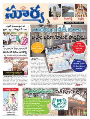 Saturday, March, 25, 2017