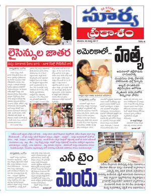 Saturday, March, 25, 2017