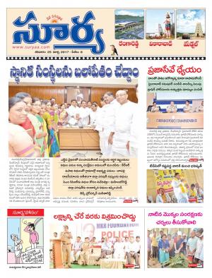 Saturday, March, 25, 2017