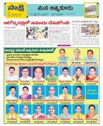 SPSR Nellore Constituencies