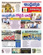 Visakhapatnam District