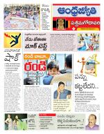 West Godavari District