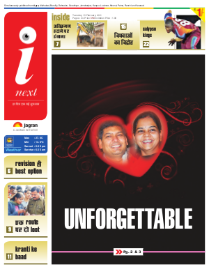 Agra Hindi ePaper, Agra Hindi Newspaper – InextLive