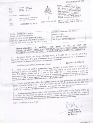 Controllerate of Quality Assurance (Instruments), Dehradun Recruiting 02 Technician Posts