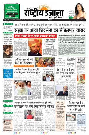 Saturday March 25 2017