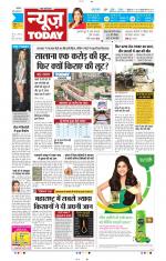 NewsToday,Jaipur
