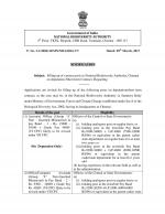 Job Notification / Results