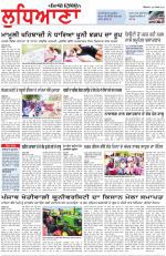 Punjabi Tribune (Ludhiana)