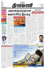 Dinamani - New Delhi