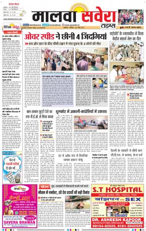 Malwa