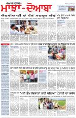 Punjabi Tribune (Majha/Doaba)