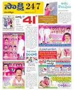 Mancherial District
